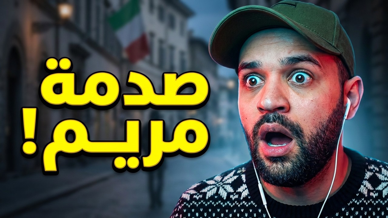 القصة 20 برنامج اسرار القلوب مع بدر الهلالي استمع حتى النهاية