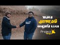 নোনাহার, নওগাঁ  খামার থেকে সরাসরি আপডেট, জানুয়ারি ২০২৪  @freshiefarm  #projectBorga #borgabatch4