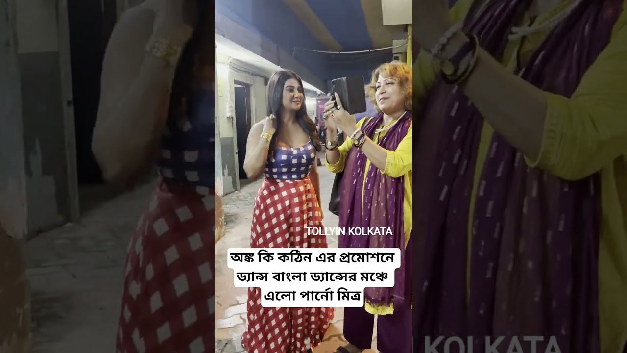 parno mitra fan moment zee bangla 