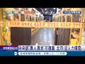 雙北娃娃機店仍需"停業"但租金照樣繳場主喊"已損失百萬" 中央認"專人清消"可復業...北市府稱"沒人力稽查"｜記者 陳佳雯 李維庭｜【消費報你知】20210724｜三立新聞台