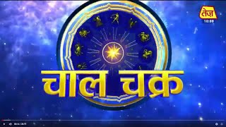 गुरु पूर्णिमा कल, जानें पूजा- विधि, शुभ मुहूर्त और महत्व ! Shailendra Pandey | Daily Horoscope
