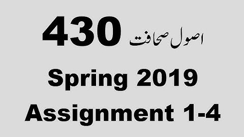 AIOU Code 430 Solved Assignments | Spring 2019