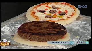 طريقة عمل البيتزا مع الشيف محمد حامد بجبنه والسلامي وجبن مشكل والبيتزا برجر