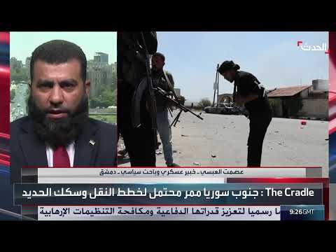 الوضع في جنوب سوريا: تهديدات إسرائيلية ودعم للحكومة السورية