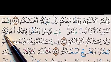 برنامج إعراب القرآن الكريم سورة محمد آية ( 36-37)