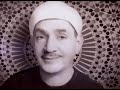 سفراء القرأن فيلم قصير عن مسيرة الشيخ طه الفشني