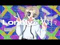 Lonely対不対？ ft.ちゃんこ鍋ACE