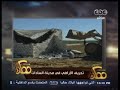 #ممكن تجريف الأراضي في مدينة