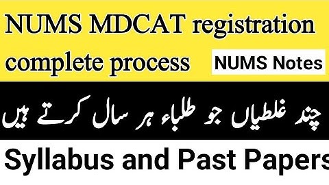 NUMS MDCAT 2020-complete Registration process-Syllabus -Past papers-NUMS Notes