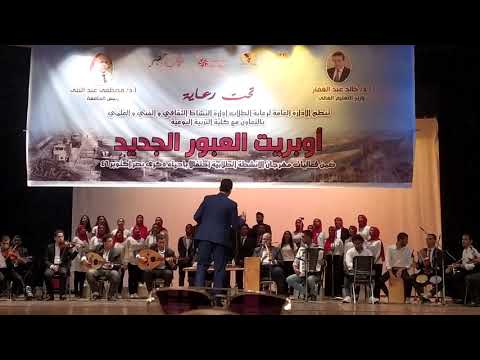 عمار الشريعي    أغنية الحدود أداء شروق أشرف