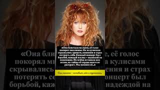 То, что Алла Пугачёва никогда не рассказывала… #СССР #АллаПугачёва #легендыСССР #помнимлюбим #shorts