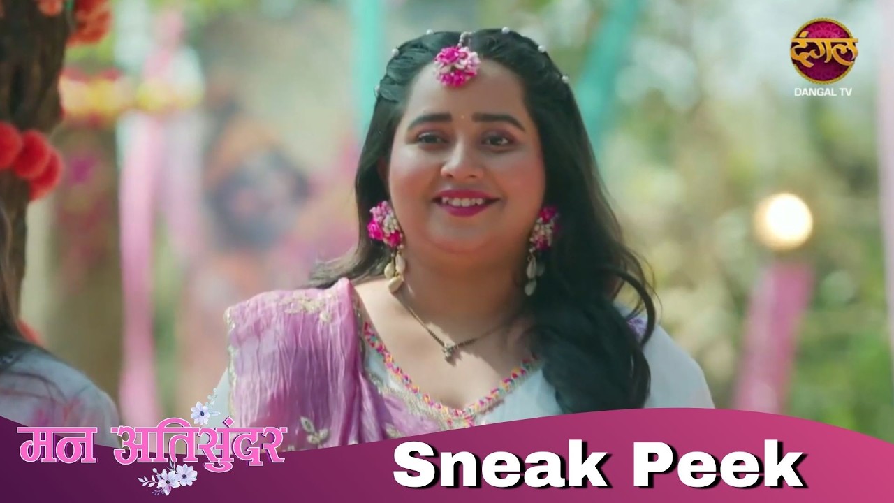 Is Holi Dil Hue Rangeen | Sneak Peek | Mann Atisundar | Happy Holi | Dangal Tv  #sneakpeek #new