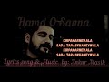 Hamd O Sanna ❤️❤️🙏🙏 Mp3 Song