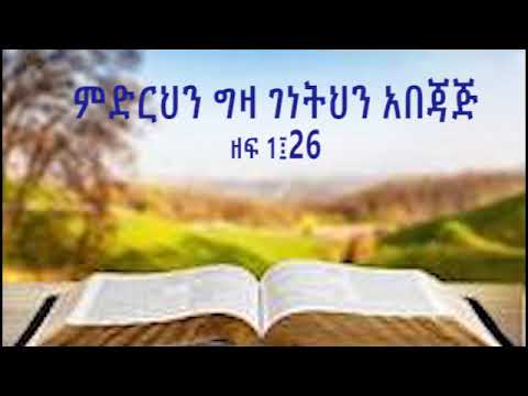 ቪዲዮ: ለምን ቢሊየነሮች ከምድራዊ ህይወት ፍለጋ የገንዘብ ድጋፍ ያደርጋሉ