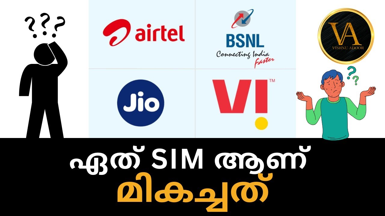 ഏത് SIM ആണ് മികച്ചത് | Which SIM Is Best In Kerala Explained In ...