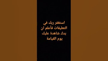 #سورة_الجمعة #ايات #مقاطع_دينية_قصيرة #قرآن