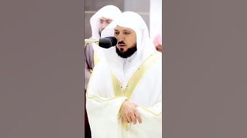 سورة الكهف بصوت القارئ الشيخ ماهر المعيقلي 🩵