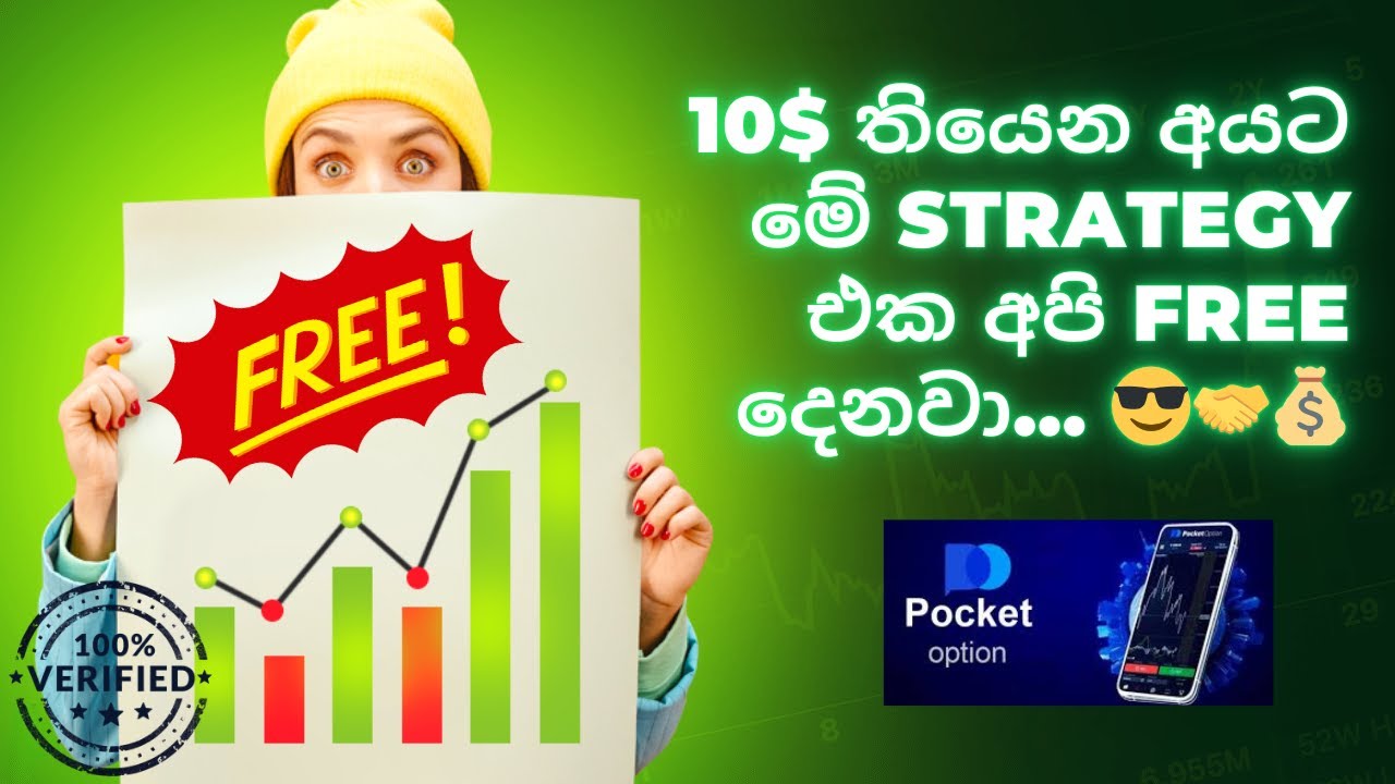 FREE STRATEGY SRI LANKA SINHALA EXPLAIN BINARY POCKET OPTION