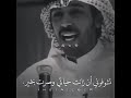 همومي لو انها جات من فوق ظهر بعير يبي يقول من ثقل المعاناة فكوني