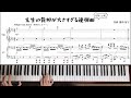 先生の負担が大きすぎる連弾曲リターンズ