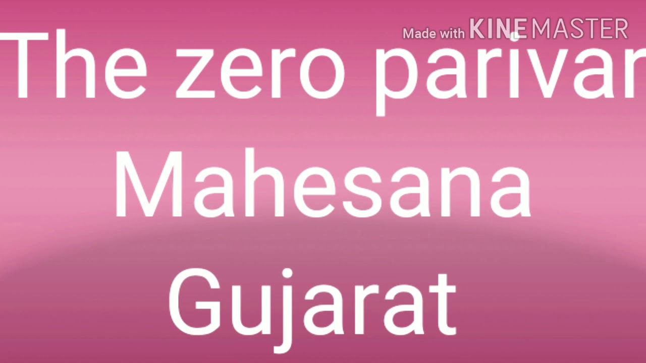 N T patel TOP NEGATIVE SENIOR EM# PACL NEWS, GUJARAT