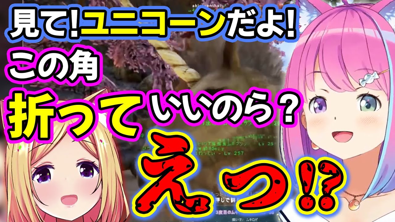 【ホロARKの思い出】内なるサイコパスを抑えきれないルーナ姫【姫森ルーナ/アキロゼ/ホロライブ切り抜き】