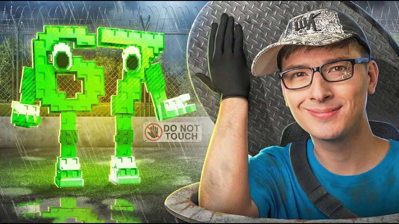 Украдите мозги в реальной жизни...