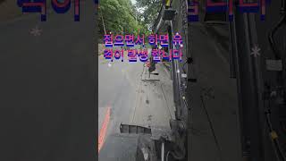 #닛빠 #굴착기 #굴삭기 #excavator #회전링크 #쇼츠 #아스팔트