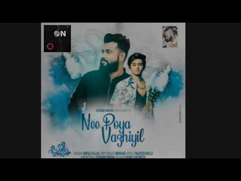 Nee poya vazhiyil  Malayalam New Rap Album Songs  Arfaz Ullal  music world   songs  Malayalam