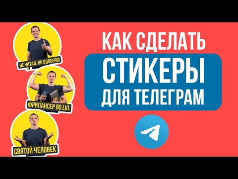 Video: Hoe Om 'n Telegram Te Skryf