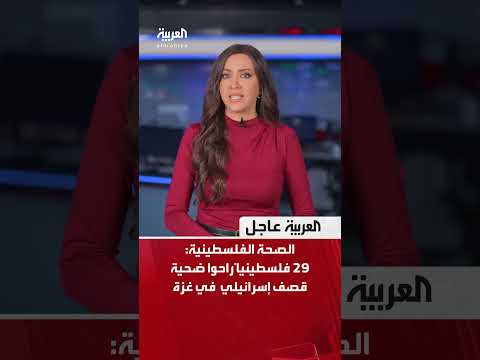 تطورات الأوضاع في غزة وسوريا وأوكرانيا وتصعيد الحصار على صنعاء
