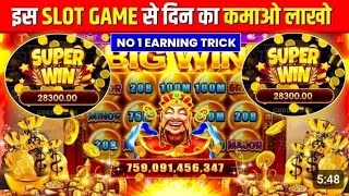 Exclusive 500 Sign-Up Bonus on Best Slot Game! 💥 screenshot 3