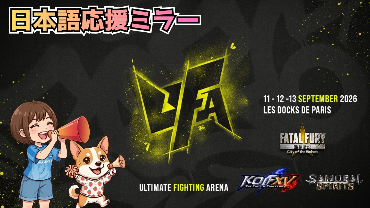 UFA2026】サムライスピリッツTop8応援ミラー - YouTube