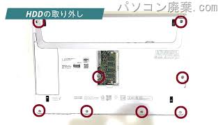 FUJITSU LIFEBOOK【SH75/T（FMVS75TL2）】の分解方法 - YouTube
