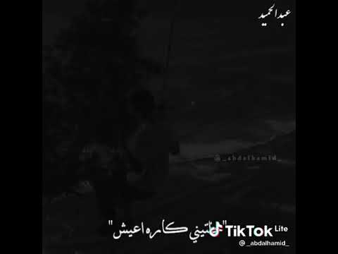 حالات واتس حزينه على كل لون