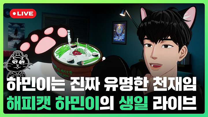 🐈‍⬛하민이는 진짜 유명한 천재임🎨 해피캣😻하민이의 생일 라이브🖤 | #플레이브 PLAVE | PLAVE Hamin Birthday  Live Full Ver.