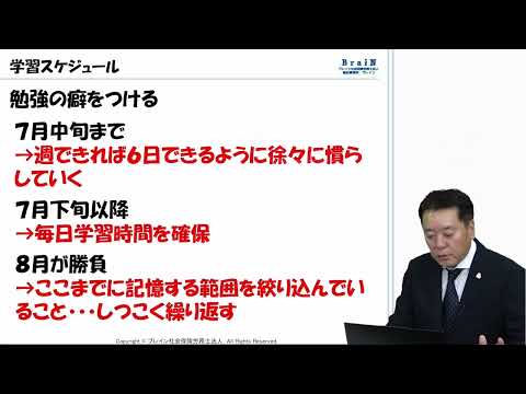 【中古】 社会保険労務士最短最速合格法 人気講師が教える 最新/日本実業出版社/北村庄吾 中古】 社会保険労務士最短最速合格法 人気講師が教える 最新