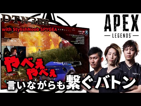 [DTN3BR] やべぇやべぇ言いながらも繋ぐバトン StylishNoob SPYGEA