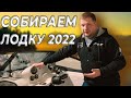 ФЕНИКС 560 лодка 2022 года с лодочным мотором 150 лс и отопителем