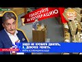 Надо не кровати двигать, а  девочек менять. Сельский час #99 (Игорь Абакумов)