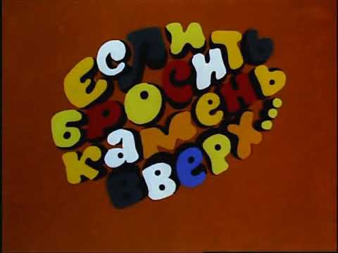 🎠 Весёлая карусель — Выпуск 26 / Советские мультфильмы для детей