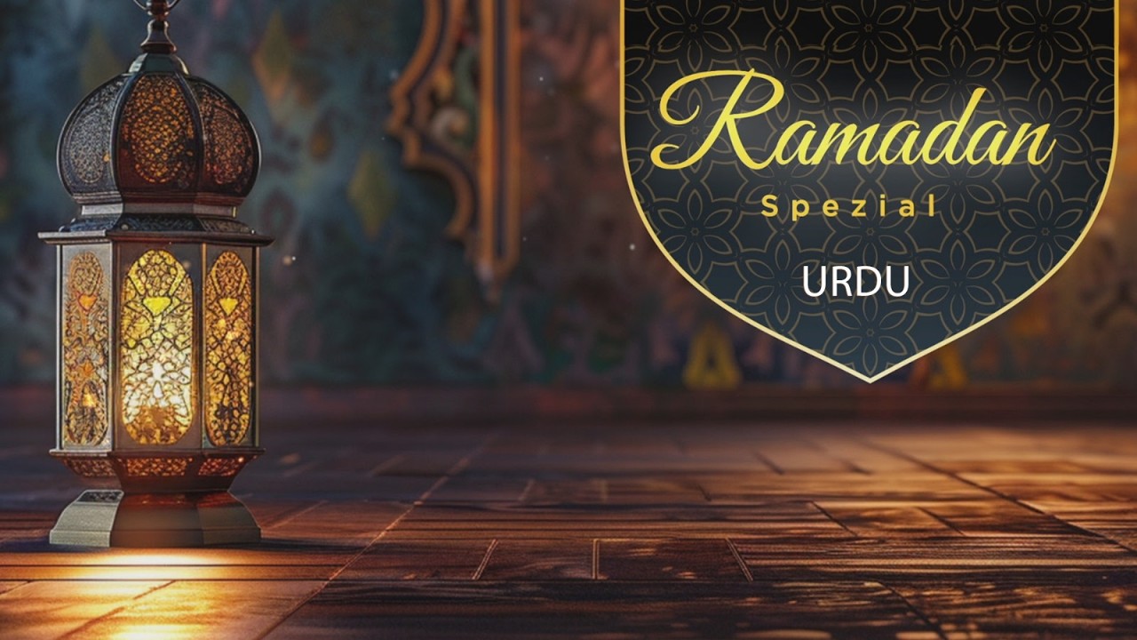 Ramadhan Motivationssendung – Urdu