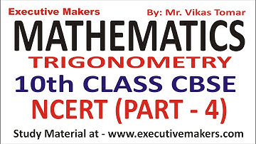 I 10TH CLASS NCERT MATHS I I TRIGONOMETRY (PART - 4) I कैसे सीखें आसान ट्रिक्स से  By Vikas Tomar I