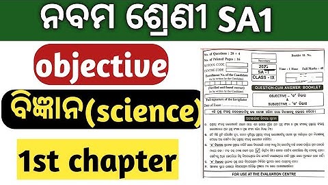 class-9th life science chapter-1 objective question for sa1 exam