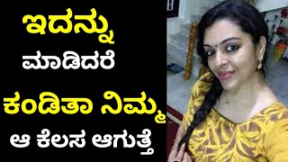 || New app 📲 review in kannada || nimma vedike || kannada tech video || app best || screenshot 1