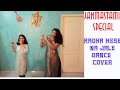 Janmastami special radha kese na jale dance cover inspired by aliceforsure amir khan