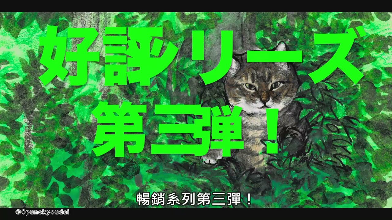 博客來-叫我對大哥3