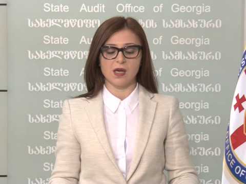 სსიპ \"საქართველოს სტანდარტებისა და მეტროლოგიის ეროვნული სააგენტო“