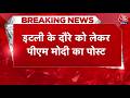 PM Modi Italy Visit: 'भारत-इटली की दोस्ती और मजबूत' | PM Modi Giorgia Meloni Meeting | Aaj Tak
