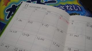 おねしょカレンダーをつけています。